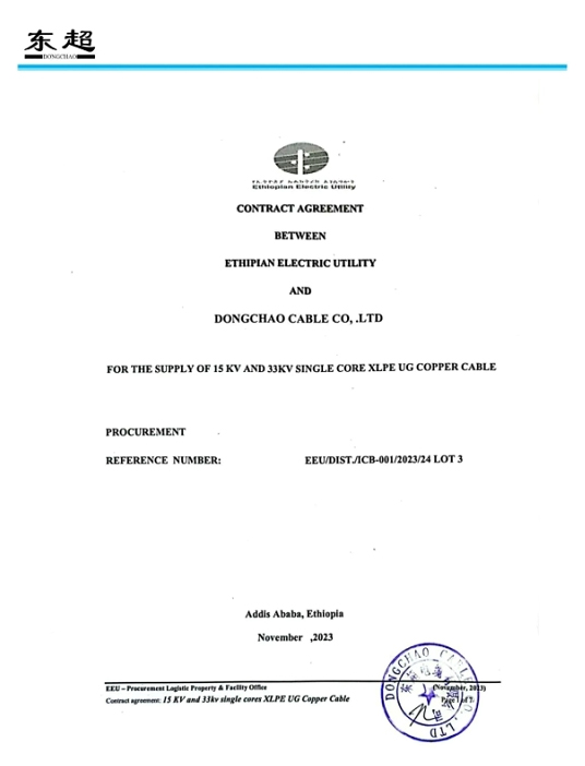 15kV and 33kV High-Voltage Cable Project in Ethiopia 15kV and 33kV High-Voltage Cable Project in Ethiopia